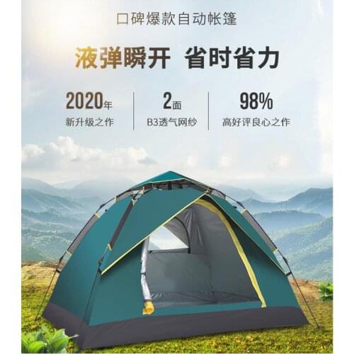 Fully automatic outdoor camping tent set outdoor rainproof and free to build, tent + moisture pad + hammock + saber card +lamp