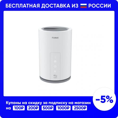 Funai Air Humidifiers