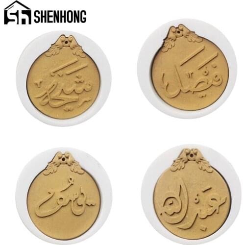 SHENHONG Silicone Cake Mold Arabic Fondant Aromatherapy Tablets Molds Soap Mould Baking Accessories Sugar Craft Decorating Tools