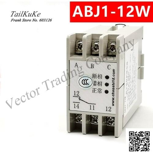 Overtime ABJ1-12W Three-phase AC protection relay Three-phase power supply protector Phase sequence protector