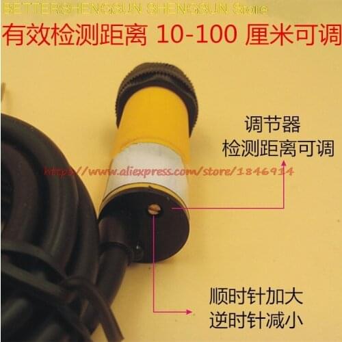 Photoelectric switch diffuse reflection 24V sensor E3F-DS100C1 detection distance of 0-1 meters adjustment NPN often open