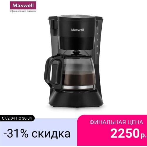 Все для приготовления кофе Maxwell China At AliExpress