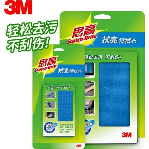 Wipe clean cloth car glasses TV mobile phone computer screen clean anti-static does not hurt the surface