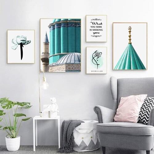 Islamic Architecture Poster Bismillah Quote Wall Art Print Blue Flower Picture Canvas Painting Living Room Muslim Decoration