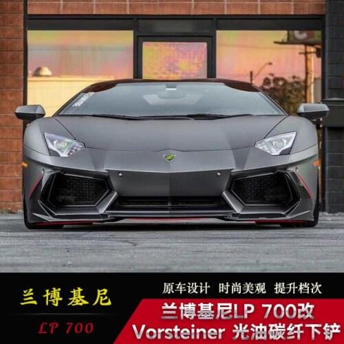 Crazy2021 Fit For of Lamborghini Modification Lp700 v Type Shovel, Front Lip Real Carbon Fiber Lower