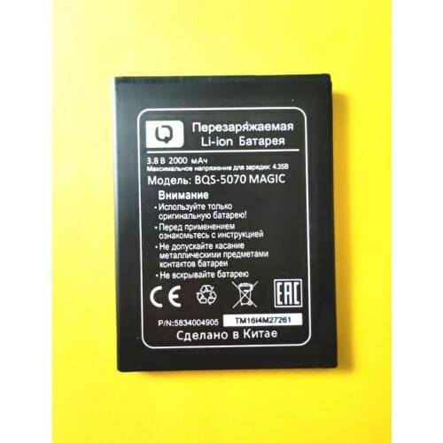 +Tracking code ! High quality New BQ-5070 BQS 5070 BQS5070 Battery for BQ BQS-5070 Magic Nous NS 5004 smart phone 3.8V 2000mAh