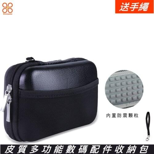 GH1802 Portable 2.5Inch Hard Disk Drive Protective Case Power Bank USB Cable Charger Storage Bag Zipper Pouch USB Cable Organize