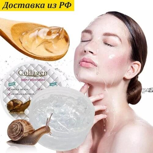 Автозагары Collagen China At AliExpress
