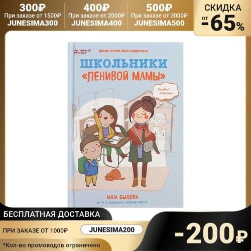 ЭКСМО Educational Toys