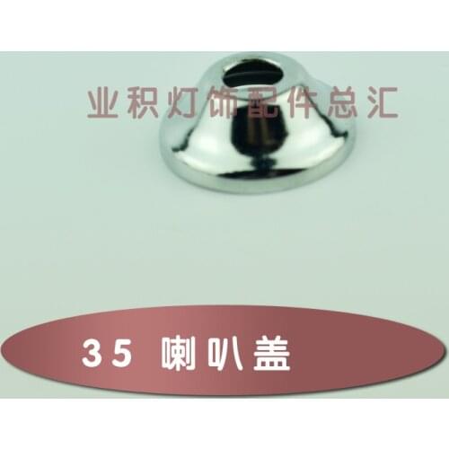 Trumpet type cover metal cover cap chandelier Refit Wall Sconce Mount Lighting accessories DIY