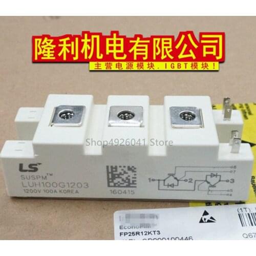 LUH50G1203 LUH75G1203 LUH100G1203 LUH50G1202 LUH75G1202 LUH10G1202 LUH50G1201 LUH75G1201 LUH100G1201