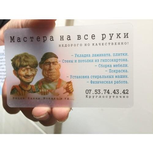 Customized transparent business cards printing custom frost plastic visit card printing waterproof name/visit card