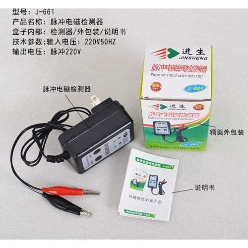 Boutique J-661 Refrigerator Pulse Solenoid Valve Detector Detector Repair Tool