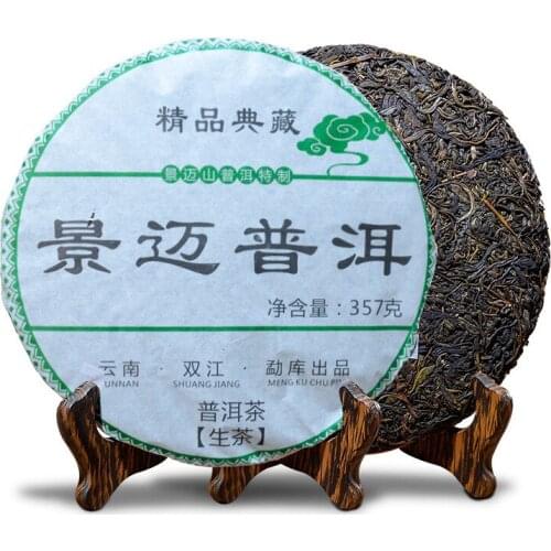2008Yr pu'er -Tea Chinese Yunana Menghai pu'er Special Green organic Cake -Tea 357g Raw Natural Beauty Health -Tea