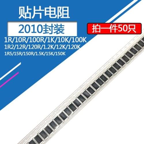 50pcs/lot 2010 chip resistor 100R 1R2 1R5 10R 12R 150R 100K 1M 120K 150K 1R0