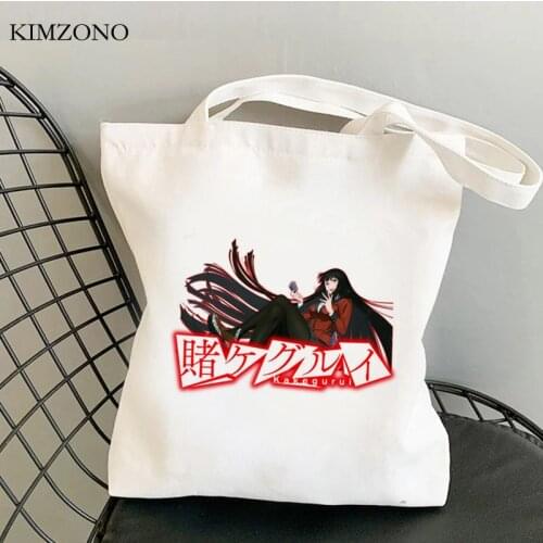 Kakegurui shopping bag eco canvas shopping shopper bolsa recycle bag bag shoping bolsas reutilizables string jute sac tissu