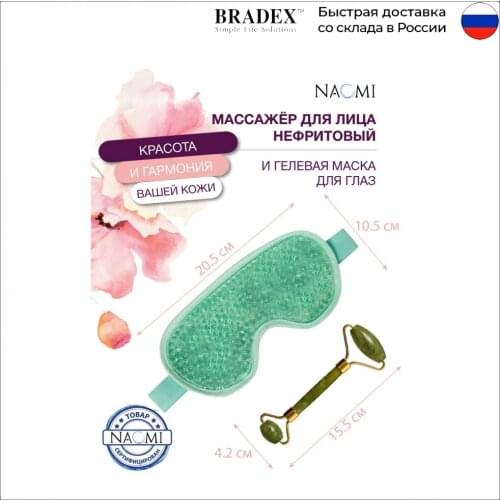 Товары для здоровья NAOMI China At AliExpress