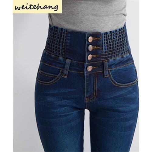 Women's Skinny Jeans Weitehang China