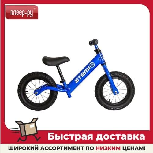 ATEMI Run Bikes