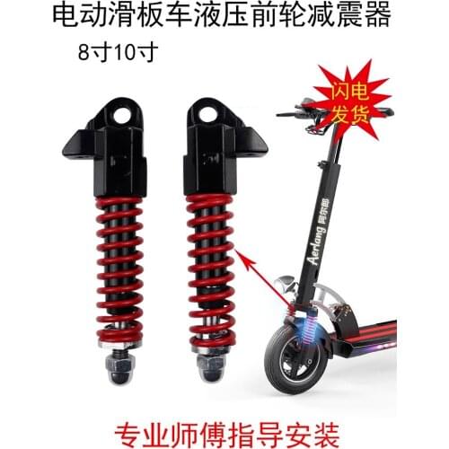 8 Inch 10 Inch Electric Scooter Front Wheel Hydraulic Spring Shock Absorber Electric Car Aluminum Shock Absorber Accessories