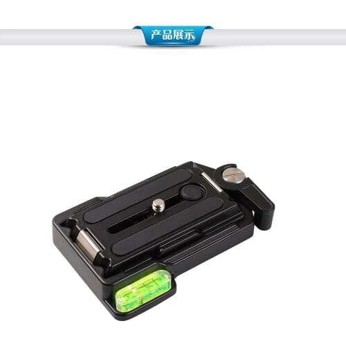 Quick Release Plate DSLR Camera Lens Tripod Plate 1/4" Screw Monopod Quick Release Plate Clamp Adapter Photo Accessory QRA-635L