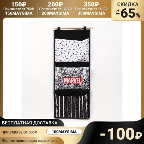 Шкафы для одежды MARVEL China At AliExpress