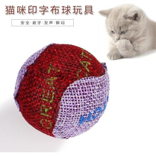 New Cat Toy 4.3cm Printing Cloth Ball Chewing Toy To Relieve Boredom and Fun Interactive Pet Supplies