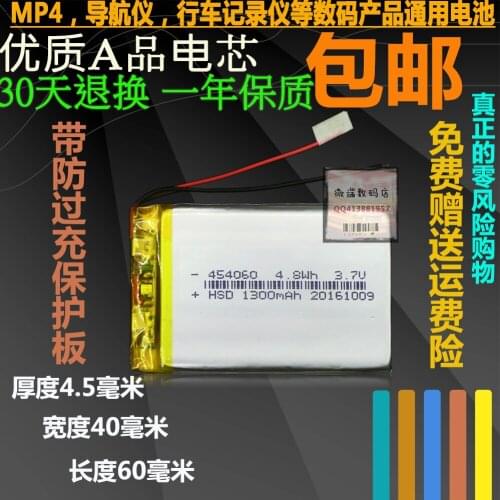 New Hot 454261 454060 1300Mah E Lu Y70 C430 C430VE polymer lithium battery plate Rechargeable Li-ion Cell
