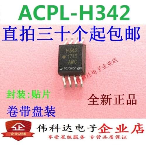 ACPL-H342 SMD SOP8 optocoupler chip H342 new imported original HCPL-H342