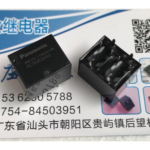 Actb3c2a52 20611d1 1107 relay 8 pin
