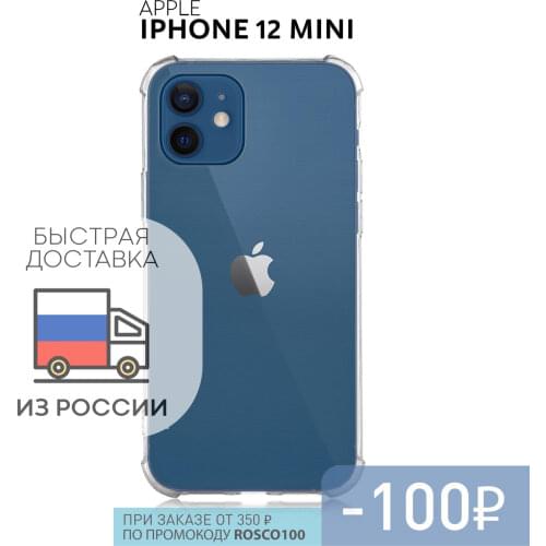 Чехлы для телефонов Apple iPhone 12 ROSCO China At AliExpress