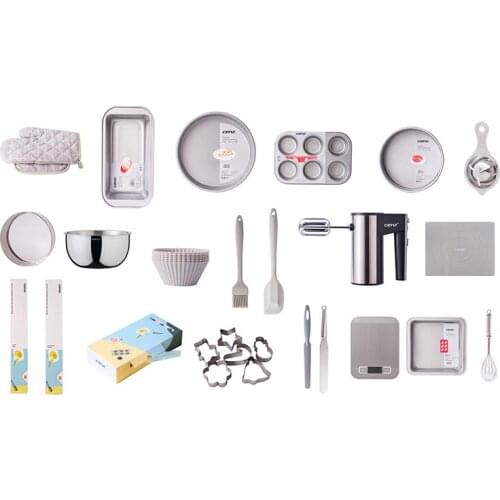 Baking tool set household baking novice oven biscuit making material cake mold