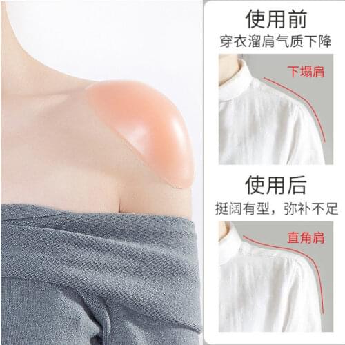 2 Pairs/Lot Silicone Gel Self Adhesive Invisible Shoulder Pad Beauty Accessories for Sewing Supplies Arts Crafts DIY Appare