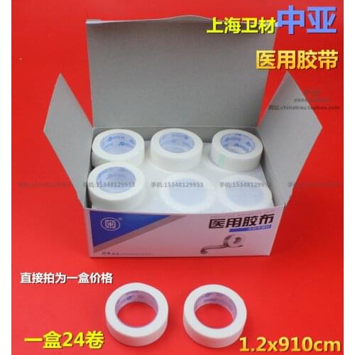 Medical non-woven paper tape breathable tape plaster 24roll/pack