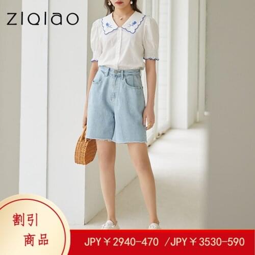 ZIQIAO Women Pants Office Women Denim Shorts Womens Summer A-line High Waist Thin Section 2021 New Loose Wide Leg Pants