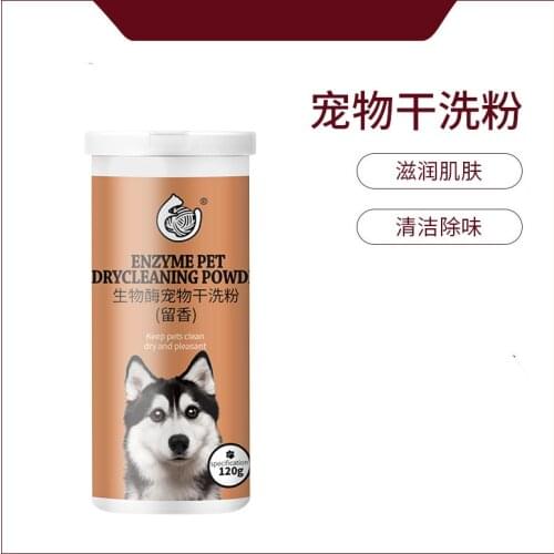 Enzyme Pet Dry Cleaning Powder-Carpet Cleaner Odor Carpet Powder | Dry Pet Smell Eliminator | Remove Urine Smells
