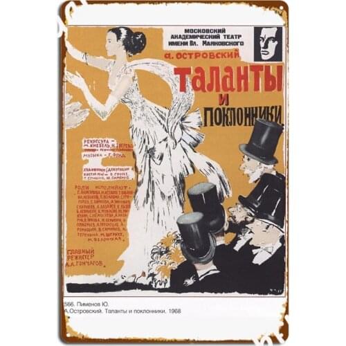 Soviet Poster Soviet Propaganda Cccp Poster Cccp Propaganda Communist Propaganda Communism Poster Metal Plaque