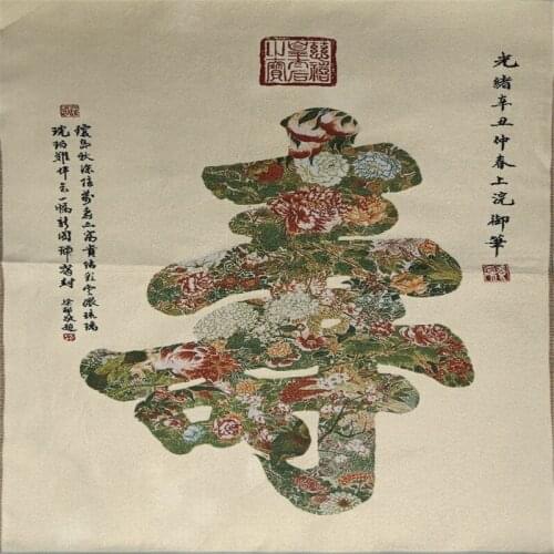 Chinese hand embroidery (chrysanthemum, longevity, Thangka, decorative painting, hanging painting in living room