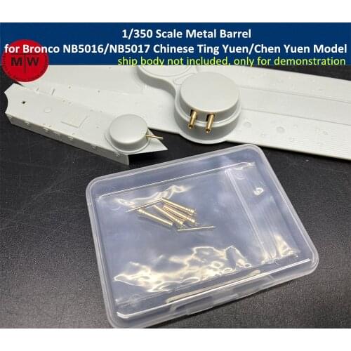 1/350 Scale Metal Barrel for Bronco NB5016/NB5017 Chinese Beiyang Fleet Flagship Ting Yuen/Chen Yuen Model 6pcs/set CYG073