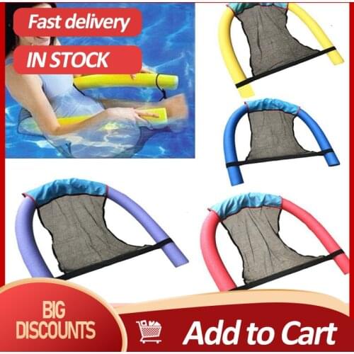 Practical Swimming Rod Set Net Summer Floating Water Hammock Lounge Bed Pool Float Mat Recliner Chair Swimming Pool Accessories