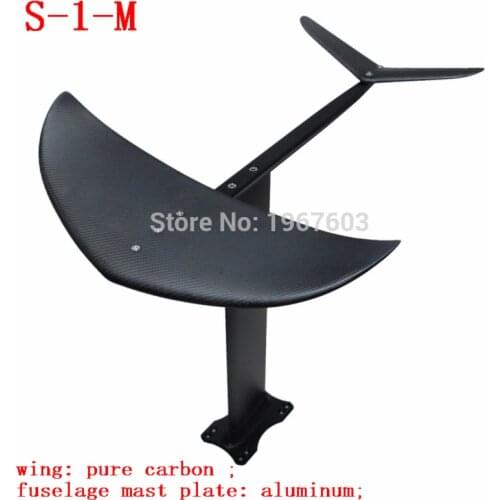 S Hydrofoil Pure Carbon Thicker Wings+Aluminum fuselage mast plate Hydro Foils for SUP Surfboard Kiteboard Hydrofoil