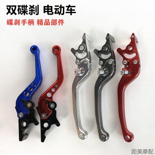 For Niu Nqi N1s m + Modified Brake Lever Double Disc Brake Cnc Aluminum