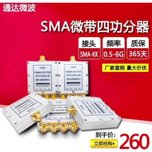 SMA Microstrip Four Power Divider / Power Divider 0.5-6g Four Power Divider SMA RF Power Divider High Bandwidth