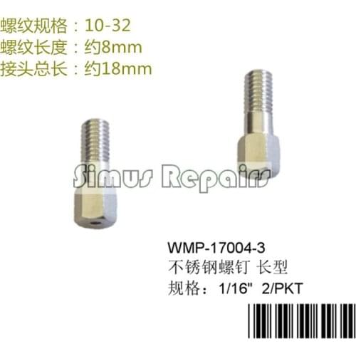 WMP-17004-1 2 3 Screw 1/16 Stainless Steel Joint Blade Ring 10-32 Mouth 2/package WMP-17005-1