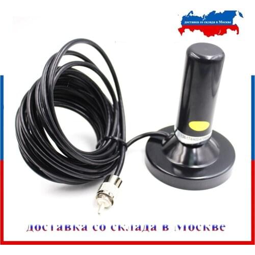 Dual Band VHF UHF Mobile/Vehicle Radio Antenna HH-N2RS + magnetic mount & 5M feede for KT8900 KT8900R BJ-218 TM-218