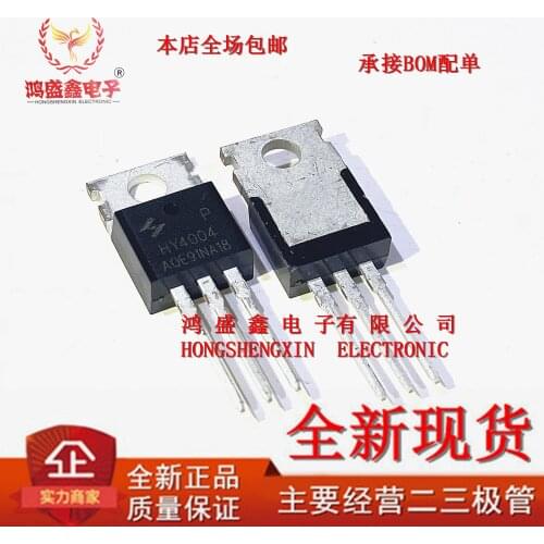 5PCS/ HY4004 TO-220 180A 40V