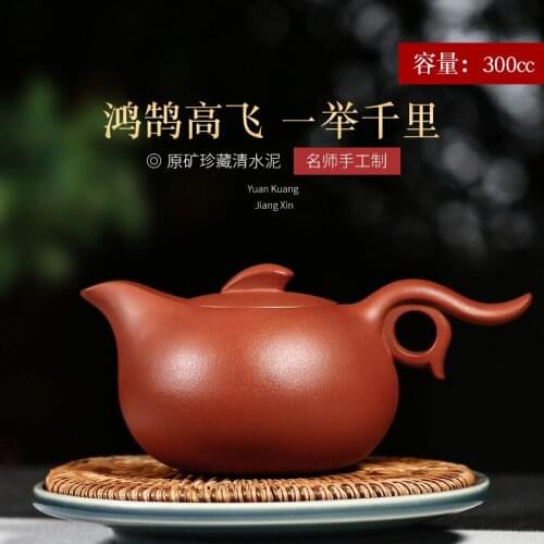 True art yixing pure manual recommended teapot kung fu tea set suit household undressed ore lettering feihong pot