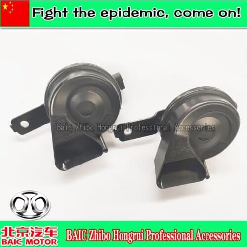 Suitable for BAIC Beijing car BJ40L b40 speaker b40 tweeter b40 woofer bj40 tweeter bj40L wooferfor