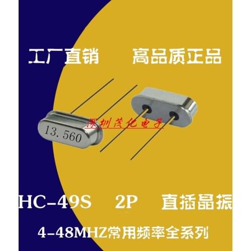 10PCS/ passive crystal 49S 22.1184M straight plug 2 feet original authentic HC-49S 22.1184MHZ