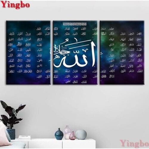 5d Diy Diamond Painting Cross Stitch Islamic Muslim Arabic Islam God Allah Quran Diamond Embroidery Diamond Mosaic 3 Pieces